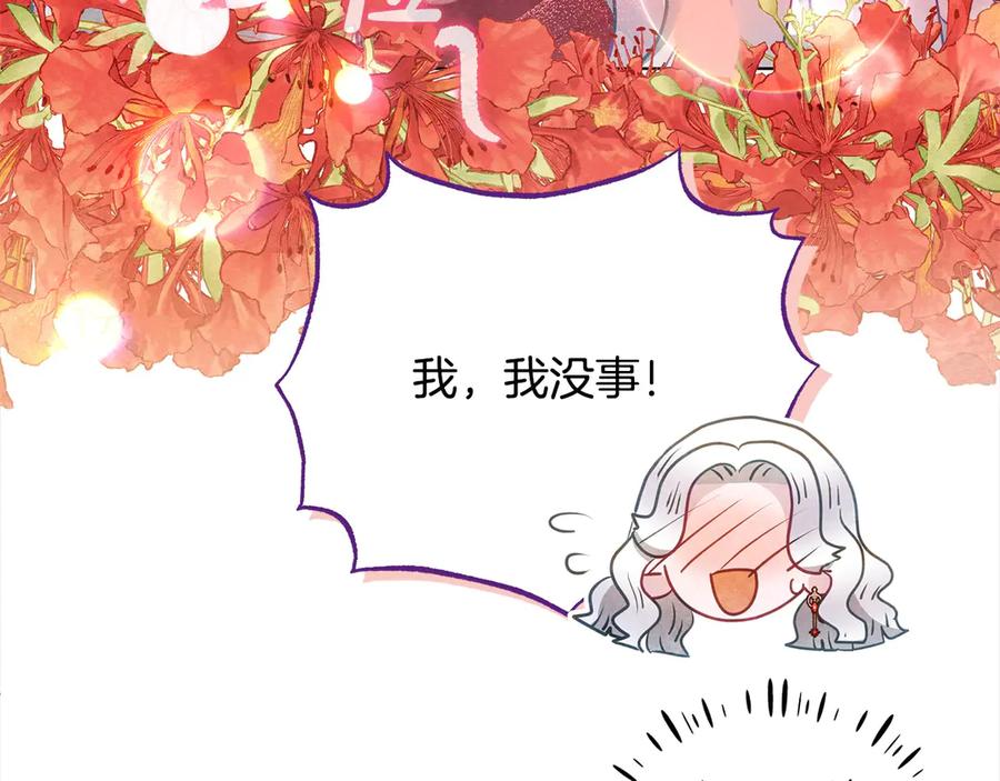 第231页