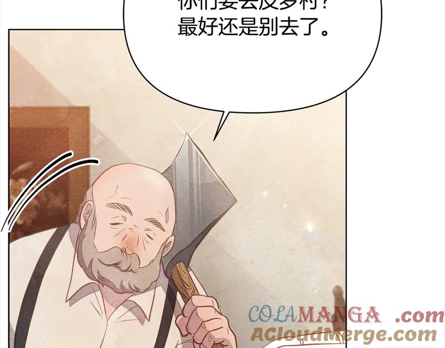 第197页