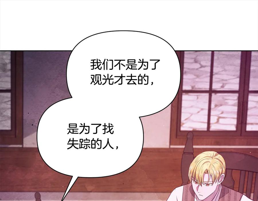 第206页