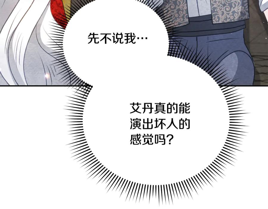 第214页
