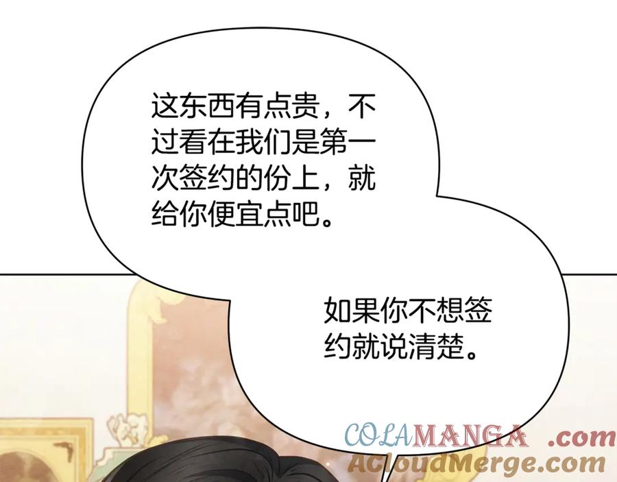 第237页