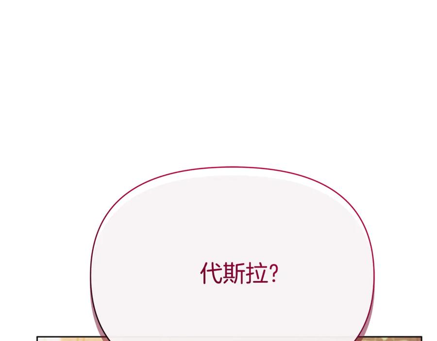 第242页
