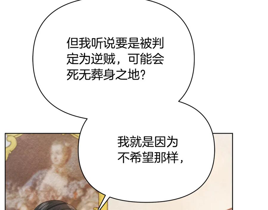 第246页
