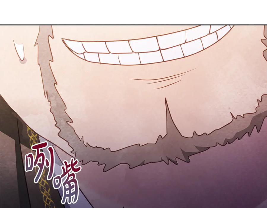 第250页