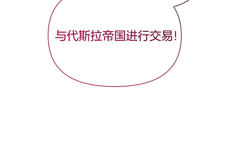 第256页