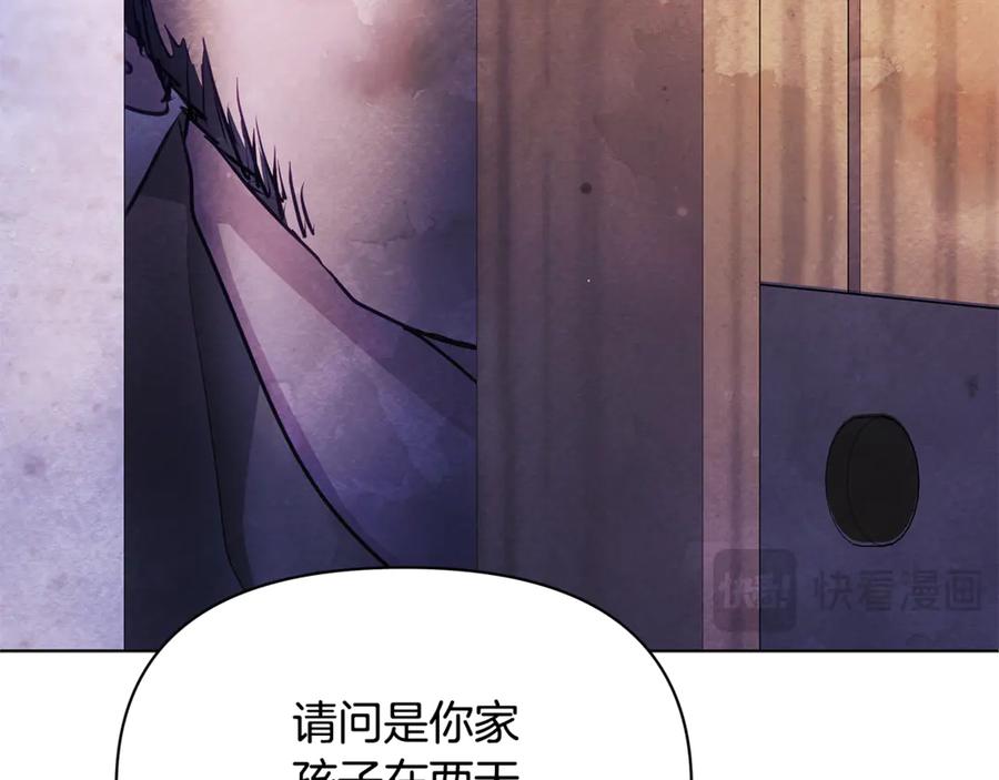 第203页