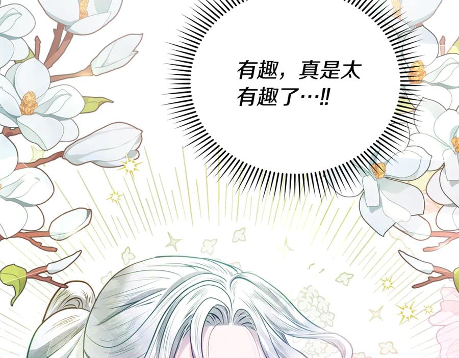 第211页