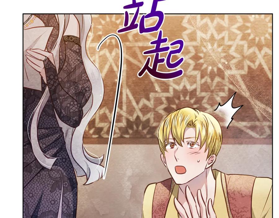 第203页