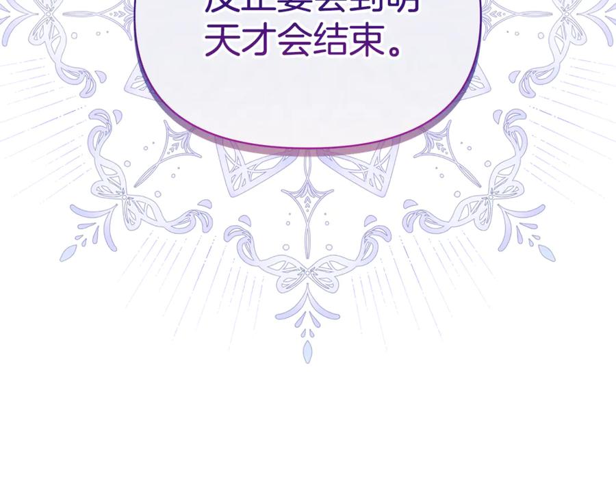 第202页