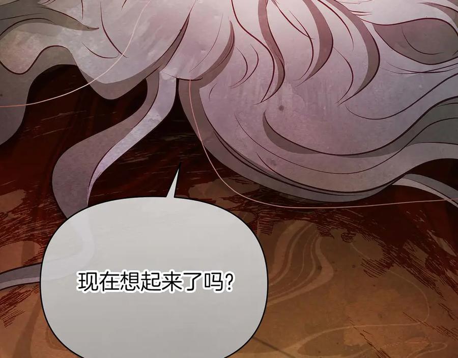 第262页