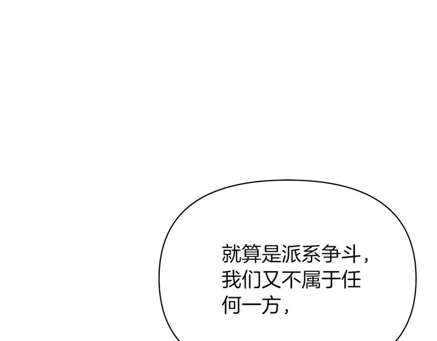 第283页