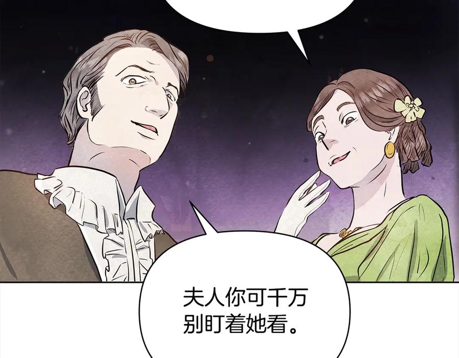 第203页
