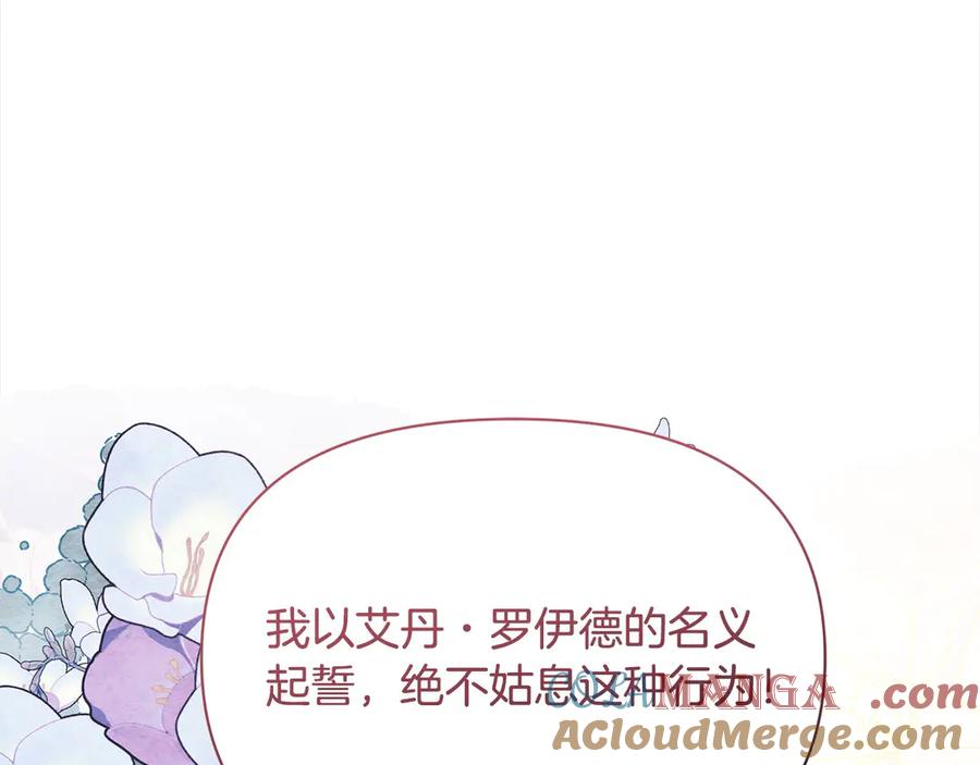 第233页