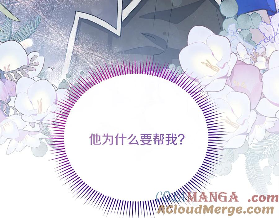 第237页