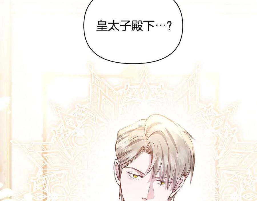 第243页