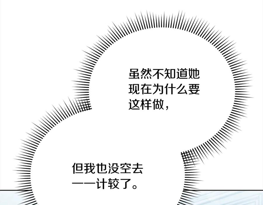 第211页