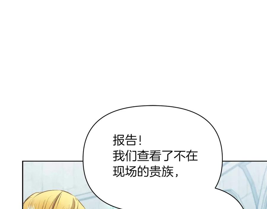 第521页