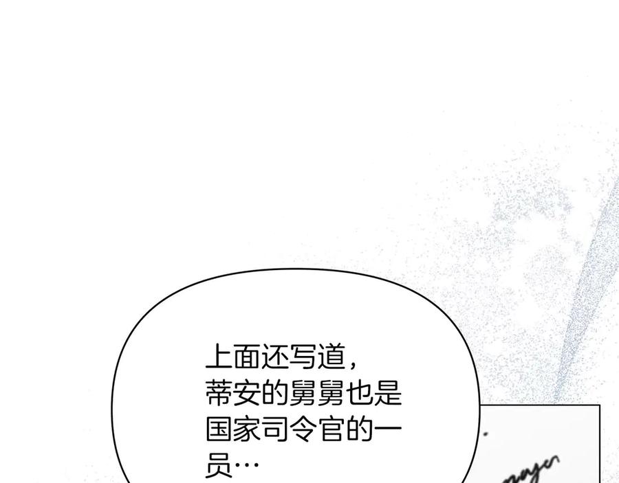 第584页
