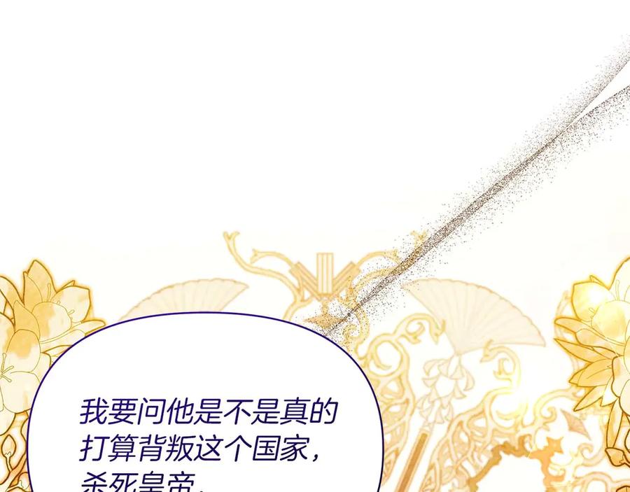 第629页