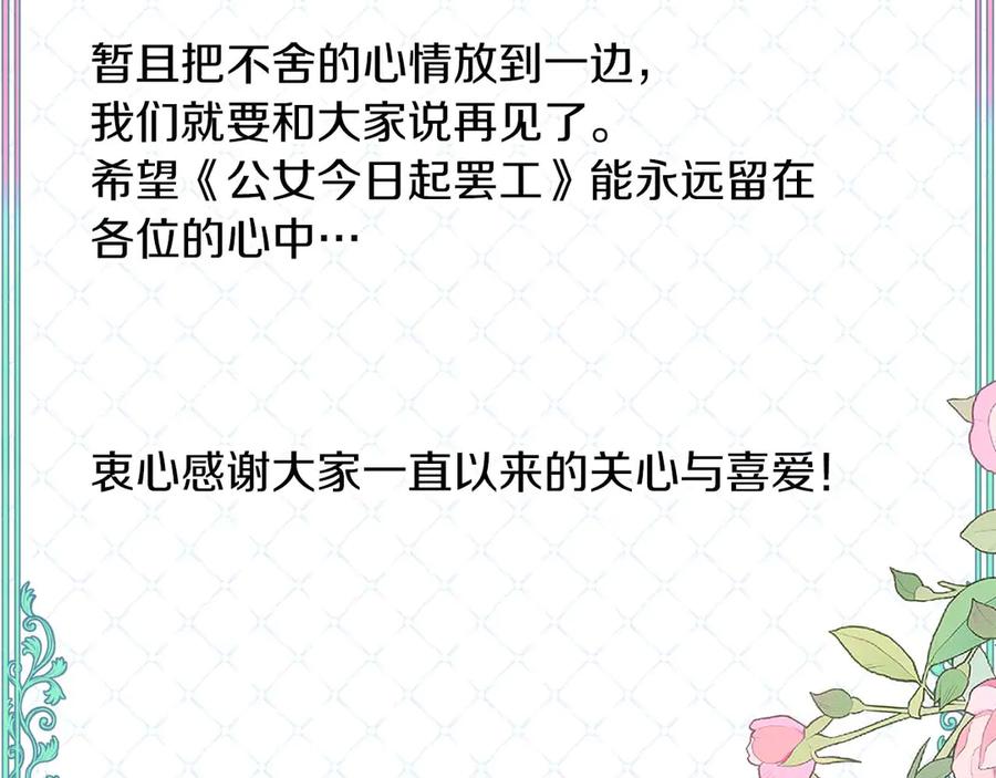 第732页