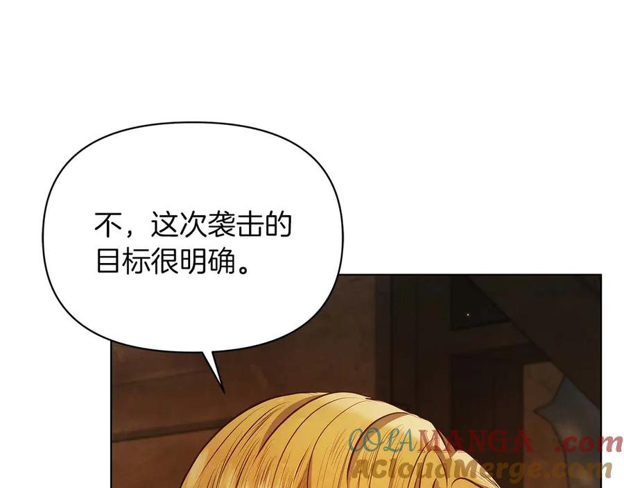 第255页