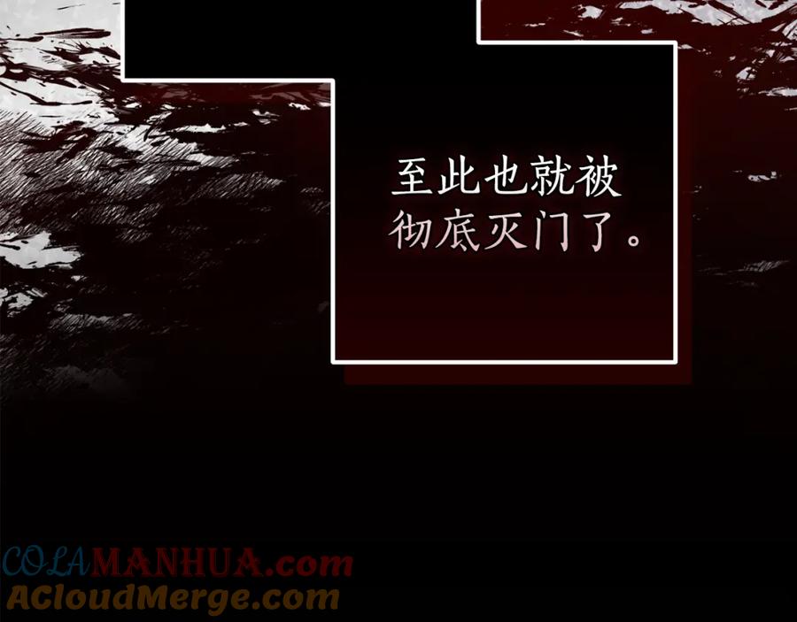 第197页