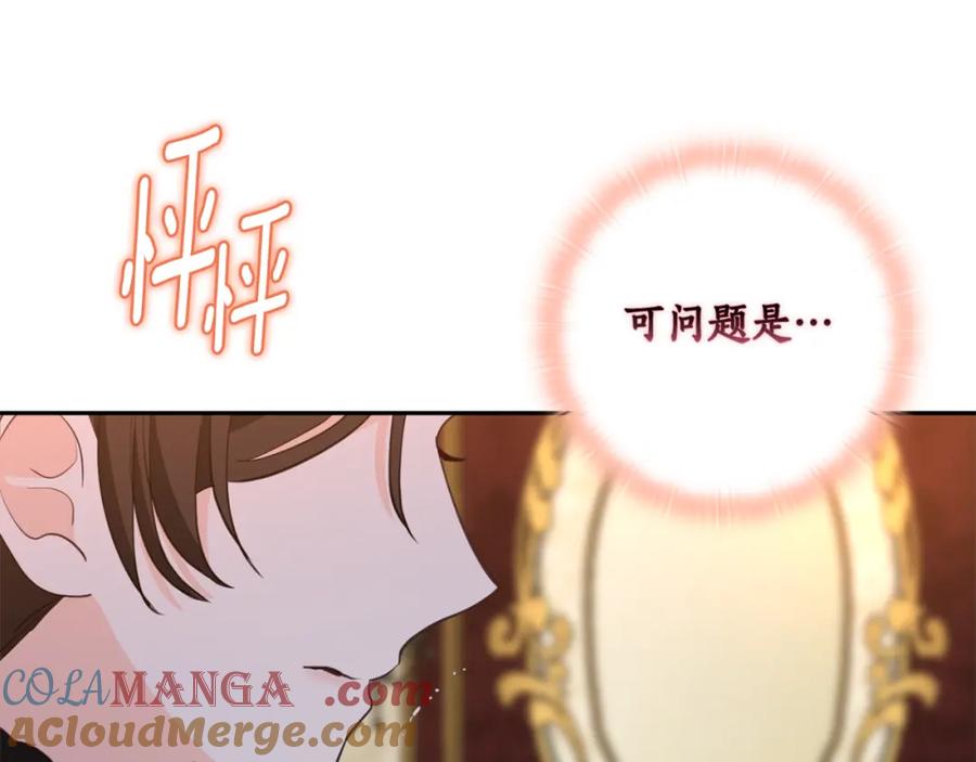 第205页