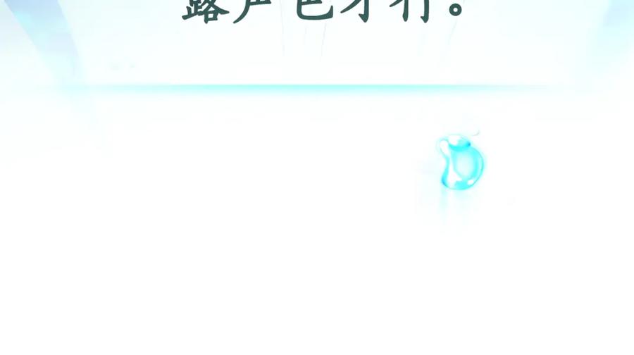 第206页