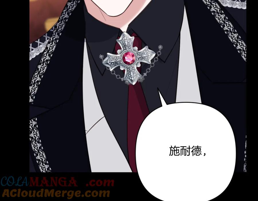 第197页