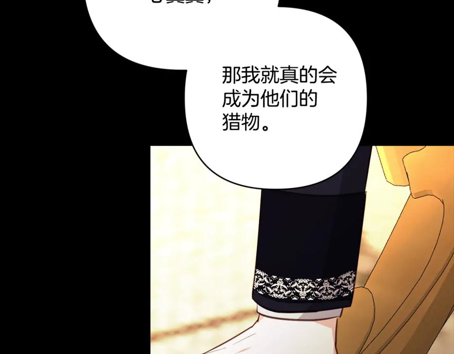 第203页