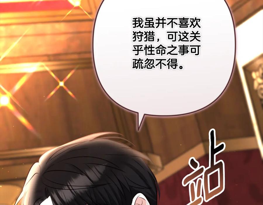 第206页