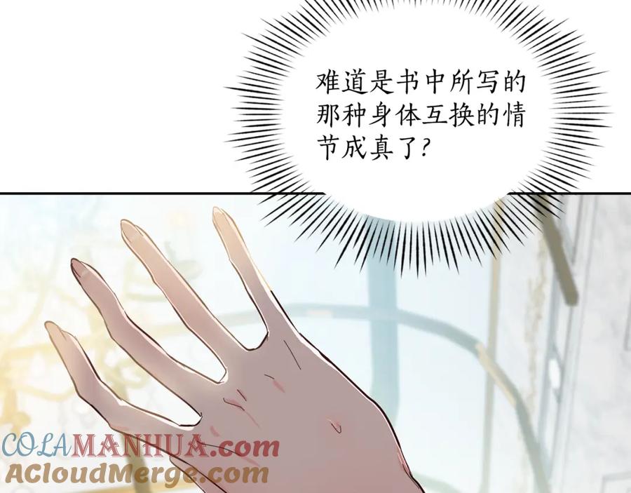 第201页