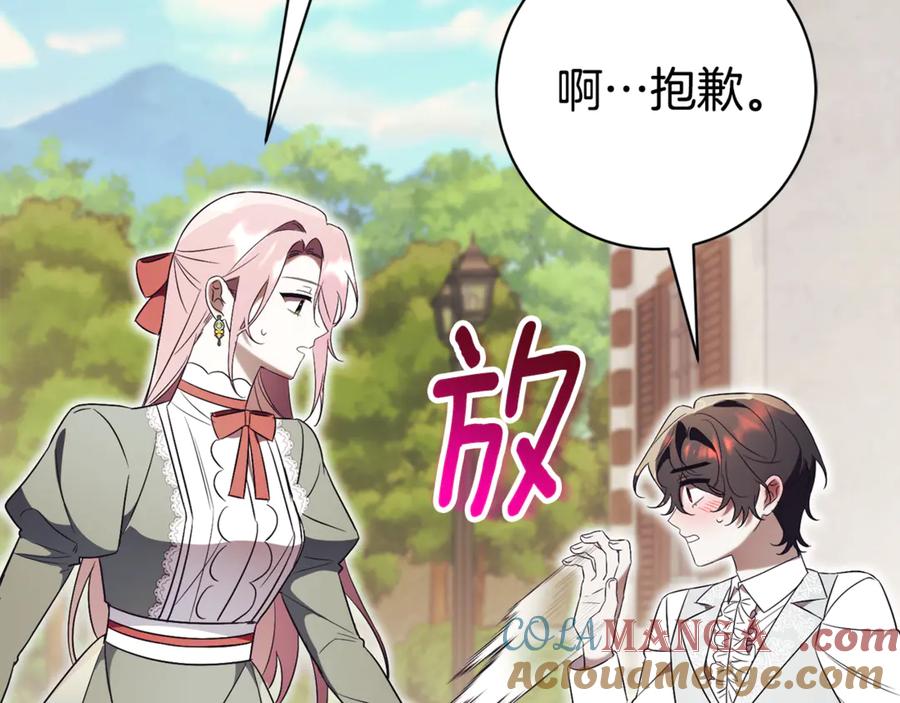 第209页