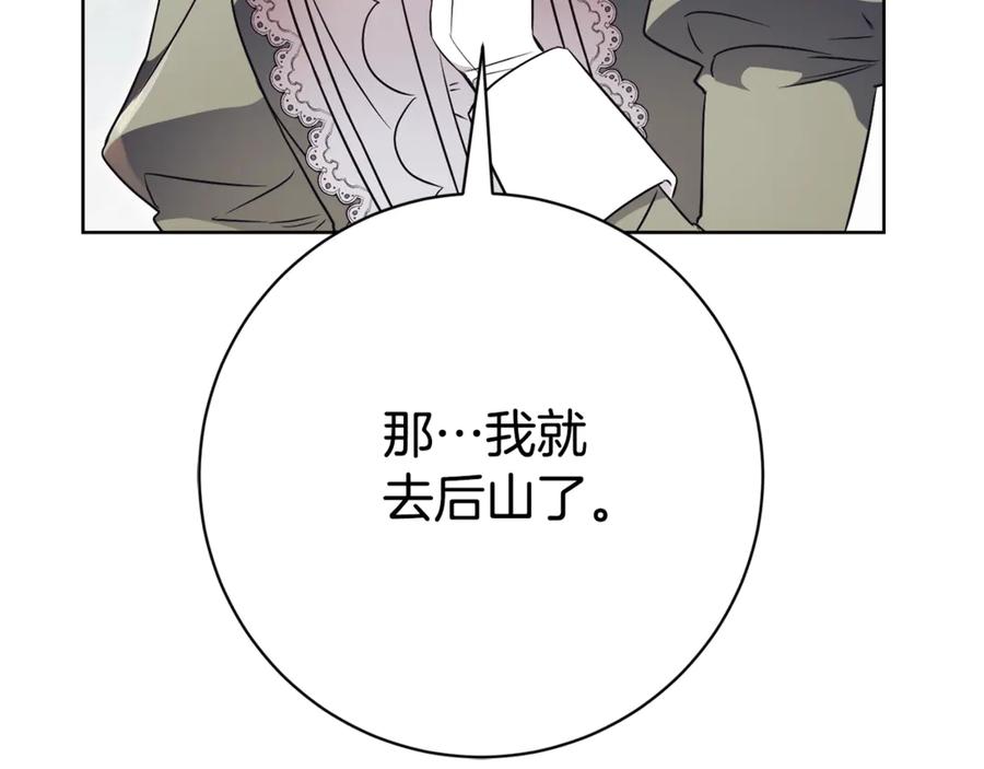 第214页