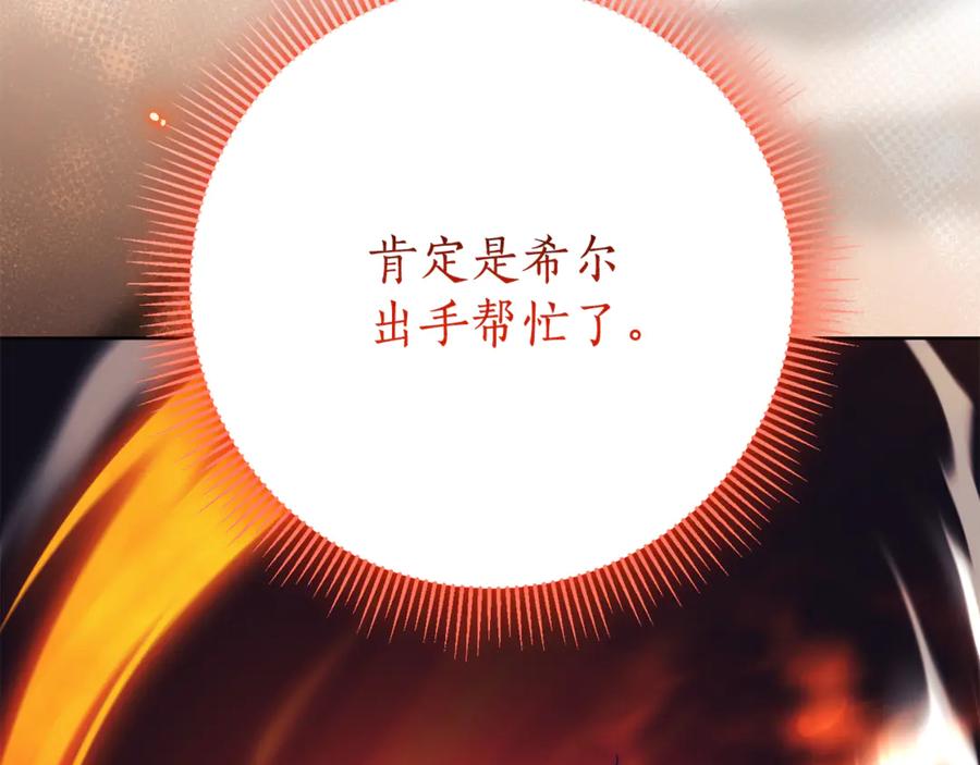 第250页