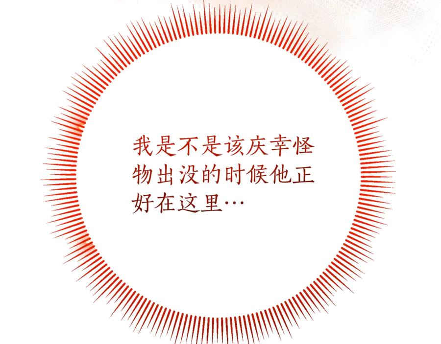 第254页