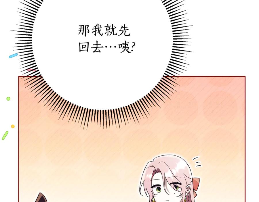第256页