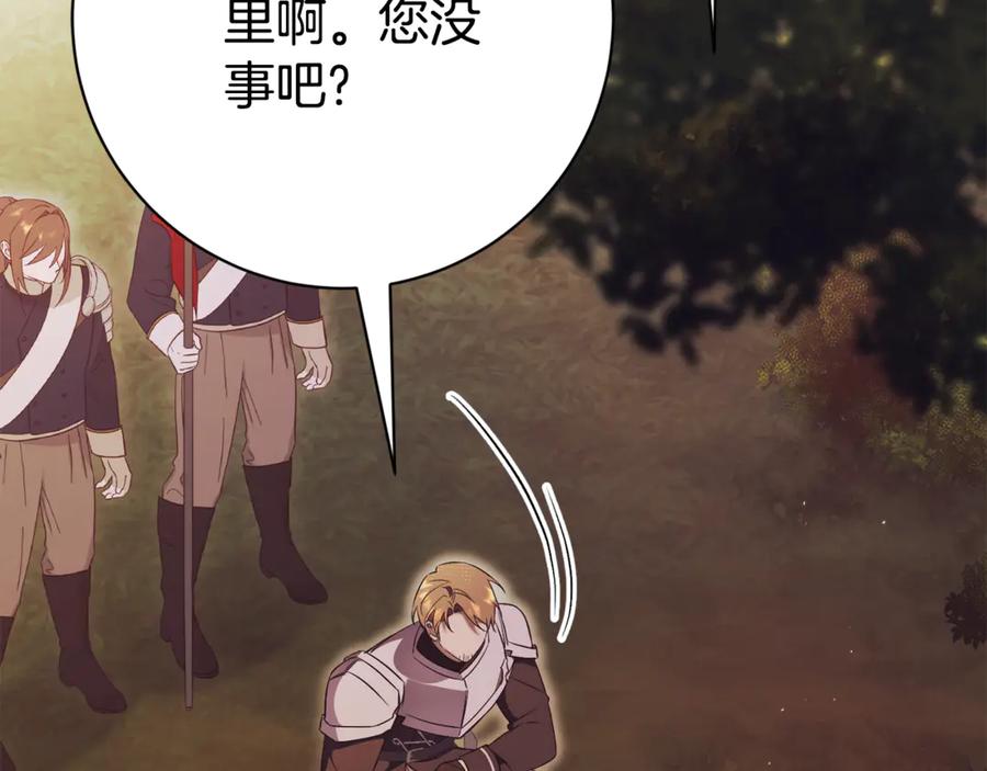 第203页