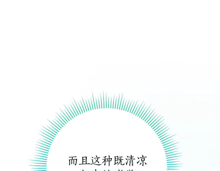 第239页