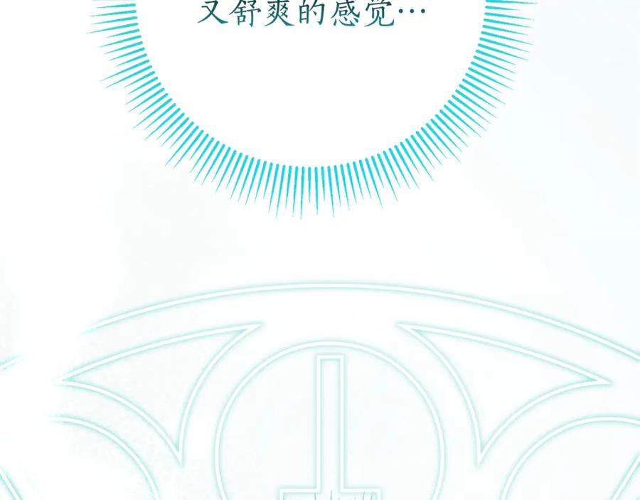 第240页