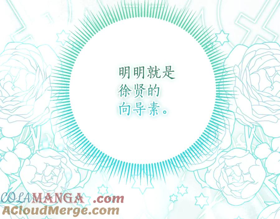第241页