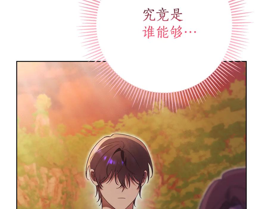 第254页