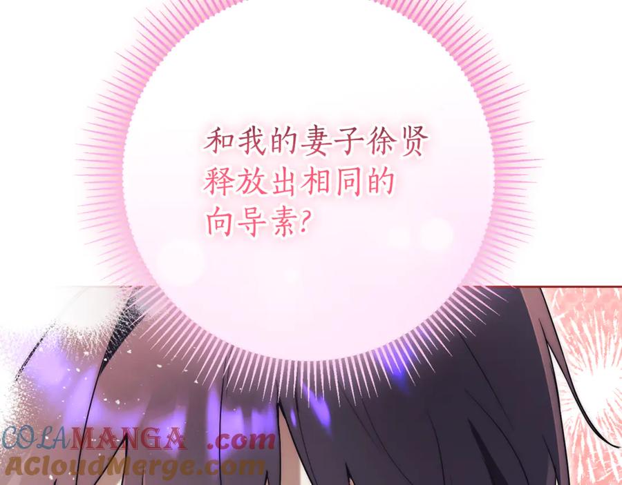 第257页