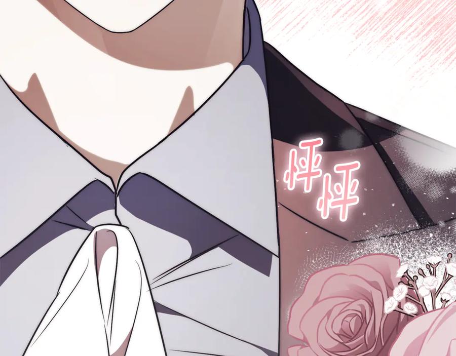 第259页