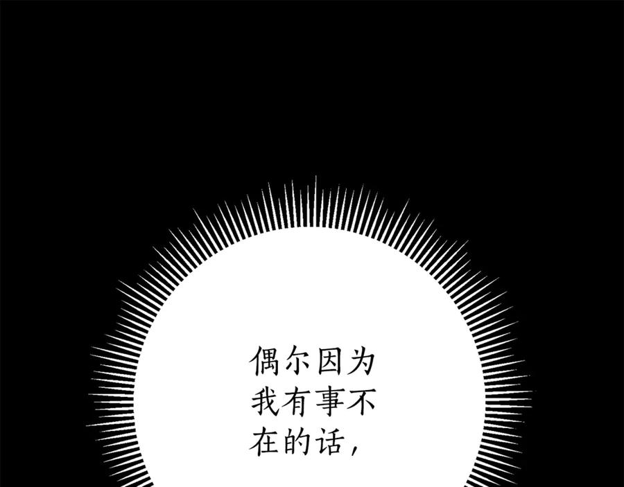 第239页