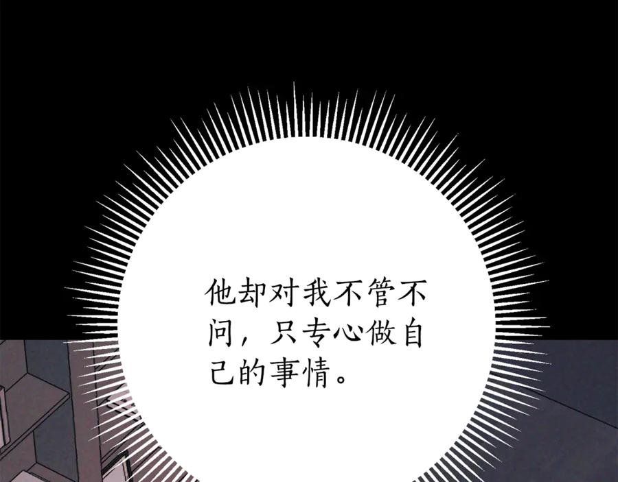 第256页