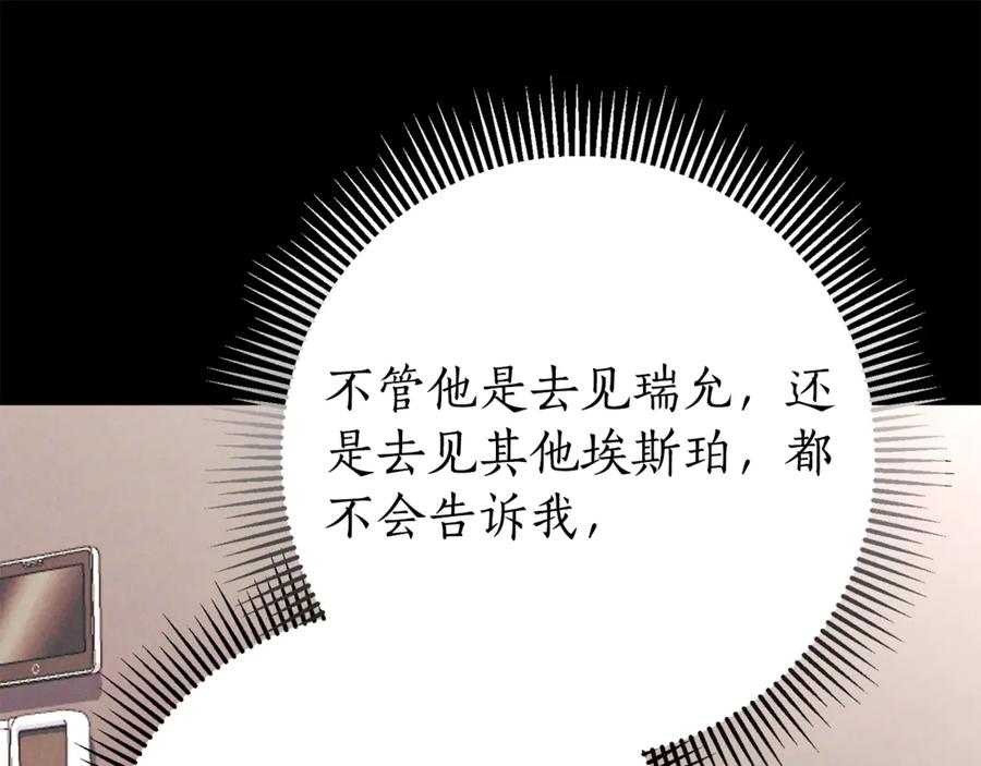 第262页
