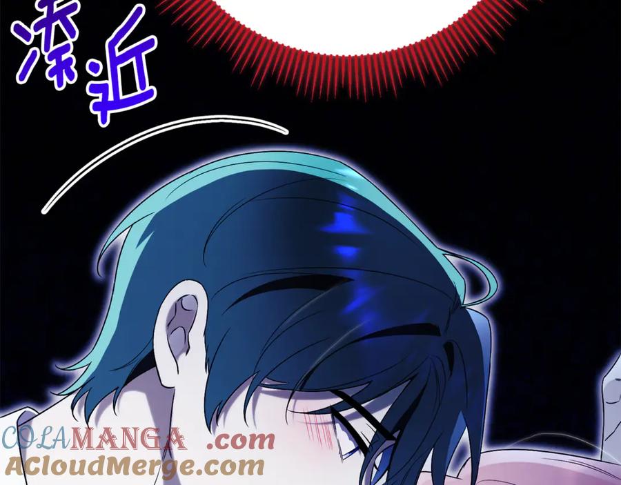 第197页