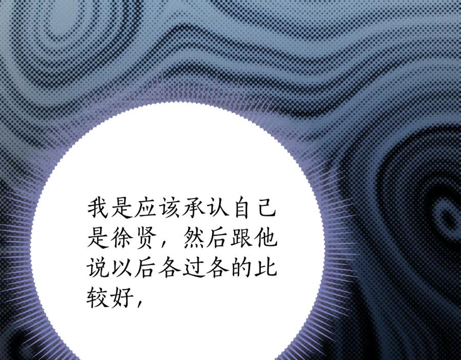 第203页