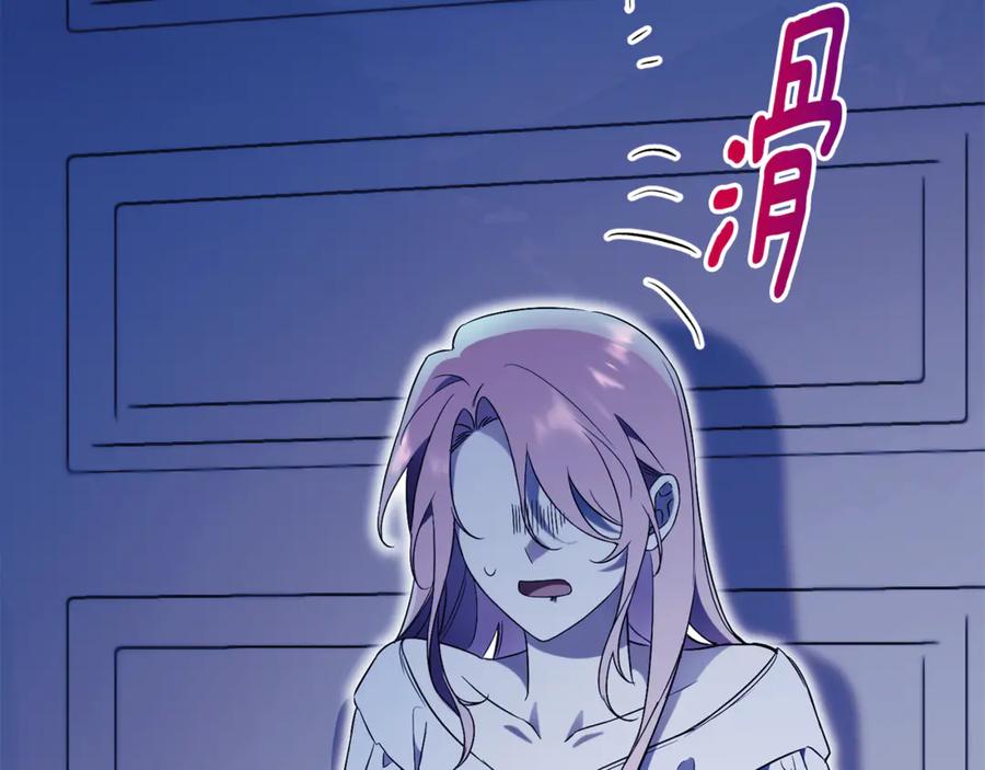第263页